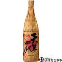 むぎ焼酎 天草四郎 25度 瑞鷹 東肥蔵 熊本県 1800ml