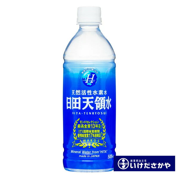 日田天領水 500ml 24本 ミネラルウォーター 日田天領水 500ミリリットル 24本セット ペットボトル 大分県日田市