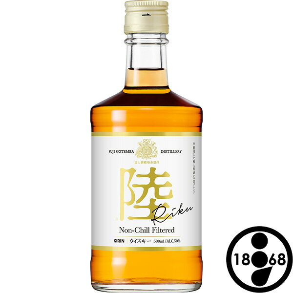 国産ウイスキー 陸 500ml alc50%