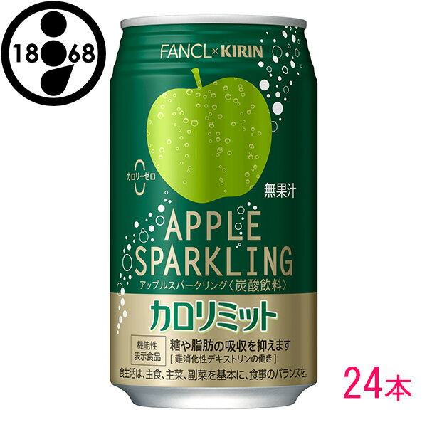   ե󥱥 ߥå åץ륹ѡ 350ml  24