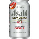 アサヒビール ドライゼロ DRY ZERO 350ml 2ケース 48本セット販売　ノンアルコールビ ...