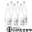 米焼酎 白岳 しろ 1800ml びん 6本 alc25% 高橋酒造