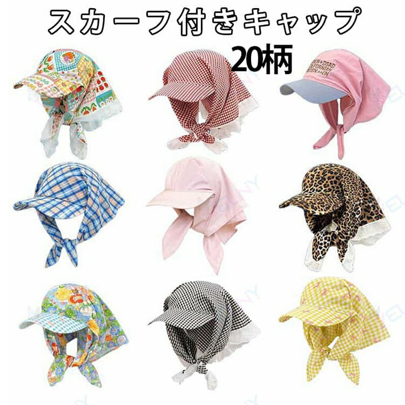 サイズ F サイズについての説明 つば幅：7cm 推奨頭囲：54-58cm 素材 ポリエステル 色 ベージュ ブラック ピンク チェック（レッド） チェック（ブルー） チェック（ブラック） ヒョウ柄 パッチワーク1 パッチワーク2 フラワー1 フラワー2 フラワー3 フラワー4 フラワー5 リボン（ブルー） リボン（イエロー） リボン（ピンク） リボン（パープル）