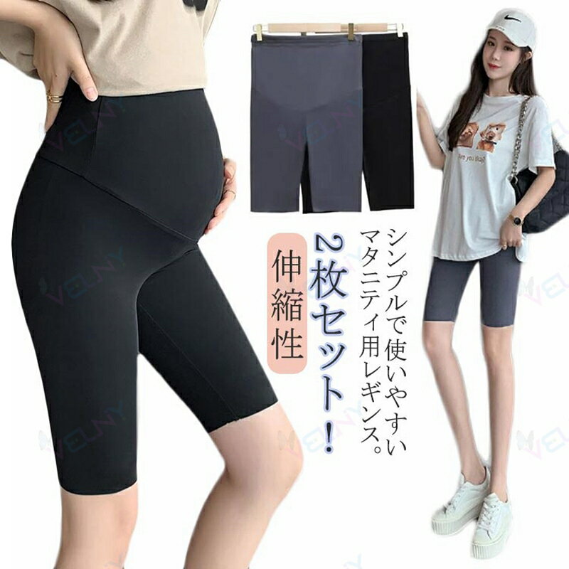 サイズ M L XL 2XL サイズについての説明 M 総丈:51 ヒップ:72 モモ幅:44 裾幅:35 お勧め体重:40〜55kg 　 L 総丈:52 ヒップ:76 モモ幅:46 裾幅:37 お勧め体重:50〜65kg 　 XL 総丈:53 ヒップ:80 モモ幅:48 裾幅:39 お勧め体重:60〜75kg 　 2XL 総丈:54 ヒップ:84 モモ幅:50 裾幅:40 お勧め体重:70〜85kg 素材 ポリエステル 色 ブラック×2 グレー×2 ブラック×グレー