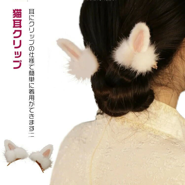 耳にクリップの仕様で簡単に着用ができます!!大人と子供兼用 2個1セットイベントやパーティー、ハロウィン仮装に最適！サイズFサイズについての説明F素材ポリエステル色ホワイト2個セット備考サイズ詳細等の測り方はスタッフ間で統一、徹底はしておりますが、実寸は商品によって若干の誤差(1cm〜3cm )がある場合がございますので、予めご了承ください。 製造ロットにより、細部形状の違いや、同色でも色味に多少の誤差が生じます。パッケージは改良のため予告なく仕様を変更する場合があります。商品の色は、撮影時の光や、お客様のモニターの色具合などにより、実際の商品と異なる場合がございます。あらかじめ、ご了承ください。 生地の特性上、やや匂いが強く感じられるものもございます。数日のご使用や陰干しなどで気になる匂いはほとんど感じられなくなります。同じ商品でも生産時期により形やサイズ、カラーに多少の誤差が生じる場合もございます。