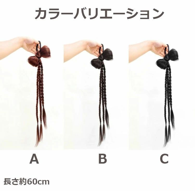 髪飾り ブレイズ エクステ 編み込み かつら エクステンション ウィッグ キッズ 大...