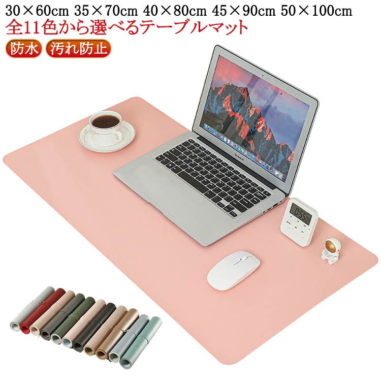 普通のマウスパッドだけではなく、キーボードパッドとしてもご利用頂ける大きさです。合成革から作られたテーブルマット、デスクトップを傷、汚れ、こぼれ、高温、磨耗から保護します。オフィスや家庭仕事、学習、ゲームなど様々な場面には使用できます。 製造ロットにより、細部形状の違いや、同色でも色味に多少の誤差が生じます。 パッケージは改良のため予告なく仕様を変更する場合があります。 商品の色は、撮影時の光や、お客様のモニターの色具合などにより、実際の商品と異なる場合がございます。あらかじめ、ごください。 生地の特性上、やや匂いが強く感じられるものもございます。数日のご使用や陰干しなどで気になる匂いはほとんど感じられなくなります。 同じ商品でも生産時期により形やサイズ、カラーに多少の誤差が生じる場合もございます。
