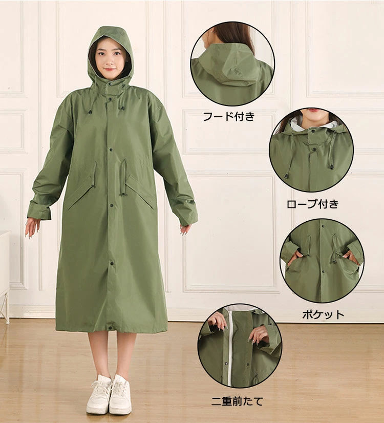 レインコート 自転車 雨合羽 雨具 メンズ レディース レインポンチョ ロング丈 レインウェア アウトドア 防風 豪雨対策 丈夫 撥水 大人 ジャケット ウインドブレーカー マウンテンジャケット おしゃれ 男女兼用 通勤 通学 landbox-store-10009974 LANDBOX STORE サンプル画像3