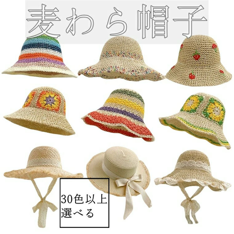 麦わらハット 帽子 レディース 麦わら帽子 韓国 ストローハット ペーパー 春夏 大きめ 遮光 夏 バケットハット 麦わら つば広 UV リボン おしゃれ 紫外線 日よけ 海 ビーチ 水着コーデ 大きい 旅行 あご紐 折りたためるリボンハット 海外通販