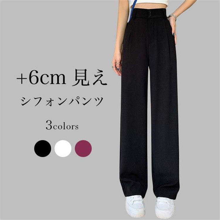 リラックスな穿き心地&amp;体型カバー、レディースワイドパンツハイウエスト仕様にストレートなシルエットでさりげなく脚長効果幅広い体型に対応でき、すっきり美脚を見せてくれます垂直感が良くてしわが出にくい、滑らかな生地感も嬉しいポイント飽きの来ないシンプルデザインは流行に左右されず長く愛用できます合わせるアイテム次第で、ファッションの可能性も大きい定番のブラック・清潔感のホワイト・ポップなドラゴンフルーツ色雰囲気の違う3色が用意され、お好みやコーデ次第で選べますカラー：ドラゴンフルーツ色　ホワイト　ブラック素材　ポリエステルサイズ（cm）　S　M　L　XL　2XL　3XL　4XLS　総丈98　ウエスト62　ヒップ100M　総丈99　ウエスト65　ヒップ103L　総丈100　ウエスト68　ヒップ106XL　総丈101　ウエスト71　ヒップ1092XL　総丈102　ウエスト74　ヒップ1123XL　総丈102　ウエスト77　ヒップ1164XL　総丈102　ウエスト80　ヒップ120ご注意：※素人採寸ですので、若干の誤差がございます、ごください。