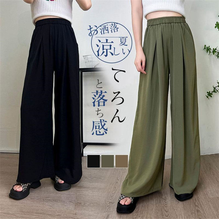 【キーワード】ワイドパンツ ロングパンツ 美脚 ポケット付き 無地 着痩せ 綿麻 ボトムス 麻混 ガウチョ ゆったり 体型カバー シンプル カジュアル 大きいサイズ マタニティー コットン ウエストゴム フレア 楽ちん 裏地 薄手 涼しい ナチュラル ガウチョパンツ イージーパンツ ゆったり 太め 長ズボン 無地 ダンス スウェットパンツ おしゃれ ストレッチ スリム 夏服 サマー ルームウエア 軽量 通勤 春秋 きれいめ 9分丈 動きやすい バギーパンツ商品詳細:カラー:/ブラック/グリーン/ブラウンサイズ:/M/L/XL【商品説明】◎ゆったりとした穿き心地ながらも、落ち感のあるシルエットですっきりと着られるのもうれしポイント。◎落ち着いたカラーで着回しやすく、カジュアルにも綺麗めにもスタイリング出来るアイテムです。◎伸縮性に優れたストレッチ素材・柔らかくて着心地の良さも抜群・【素材】ボリエステル、その他【ご注意】※サイズ表記は目安です。誤差はごください。※生産の関係により写真と色、柄が若干異なる場合があります。