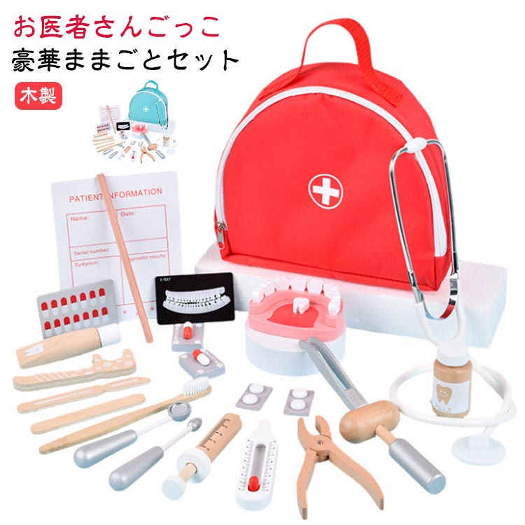 安心な天然木を採用し、細かい部分までしっかりで安全！繰り返しに使っても簡単に壊れません。可動部分も多く、指先の訓練にもなります。適度な重さでリアル感あり、豊富な品備えで長く遊べられるでしょう。20点の豪華おもちゃセット。聴診器・口腔鏡・温度計・注射器など、お医者さん実際に使用する道具が数多く備えております。更に収納バッグ付き、遊んた後バラバラのおもちゃを収納することでお子さんの整理意識も養えるでしょう。持出も便利！おもちゃでお医者さんや看護師さんを演じ、看病や注射を真似して、ごっこ遊びの中に実際の病院への恐れもどんどん減るでしょう。更に歯医者さん道具を通じて普段歯磨きで歯をきれいにする意識も育ち、いい生活習慣も身に付けることで、身体の健康保ちに役たちます！おもちゃは家族やお友たちと一緒に遊ぶことで、お子さんの言葉力と想像力を育ち、コミュニケーショ能力を高めます。パパママと遊ぶことで身体の知識も身に付け、親子の時間も楽しく過ごせます！するにも最適です。 製造ロッにより、細部形状の違いや、同色でも色味に多少の誤差が生じます。 パッケージは改良のため予告なく仕様を変更する場合があります。 商品の色は、撮影時の光や、お客様のモニターの色具合などにより、実際の商品と異なる場合がございます。あらかじめ、ごください。 生地の特性上、やや匂いが強く感じられるものもございます。数日のご使用や陰干しなどで気になる匂いはほとんど感じられなくなります。 同じ商品でも生産時期により形やサイズ、カラーに多少の誤差が生じる場合もございます。