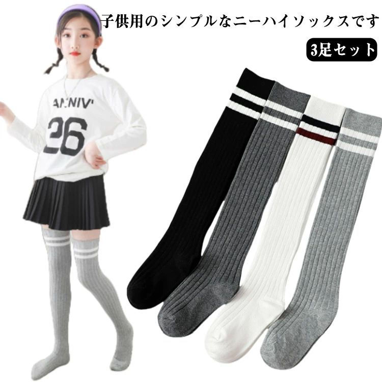 グレー、黒、ホワイト全部で3種類のカラーがございます。お子様の入学式や、お出かけの際などの着用 製造ロットにより、細部形状の違いや、同色でも色味に多少の誤差が生じます。 パッケージは改良のため予告なく仕様を変更する場合があります。 商品の色は、撮影時の光や、お客様のモニターの色具合などにより、実際の商品と異なる場合がございます。あらかじめ、ごください。 生地の特性上、やや匂いが強く感じられるものもございます。数日のご使用や陰干しなどで気になる匂いはほとんど感じられなくなります。 同じ商品でも生産時期により形やサイズ、カラーに多少の誤差が生じる場合もございます。