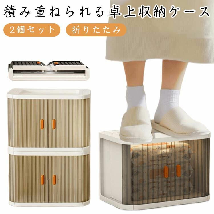 ・実用性も大事、見た目も大事 ・高収納力持つ一方、見た目もシンプルモダンで収納家具として、インテリアトとしても大活躍してくれます。 ・汚れても水で洗えるプラスチック製なので、文具だけでなくメイク道具やキッチン用品の収納にもおすすめです。 製造ロットにより、細部形状の違いや、同色でも色味に多少の誤差が生じます。 パッケージは改良のため予告なく仕様を変更する場合があります。 商品の色は、撮影時の光や、お客様のモニターの色具合などにより、実際の商品と異なる場合がございます。あらかじめ、ごください。 生地の特性上、やや匂いが強く感じられるものもございます。数日のご使用や陰干しなどで気になる匂いはほとんど感じられなくなります。 同じ商品でも生産時期により形やサイズ、カラーに多少の誤差が生じる場合もございます。
