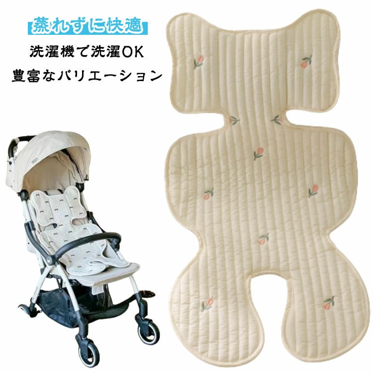表面コットン、裏面3Dエアメッシュで通気性・速乾性に優れています。サラッとした肌触りで汗ばむ季節も快適です。オールシーズンご使用いただけます。【洗濯機で洗濯OK】洗濯機で洗濯可能！食べこぼしや汗などで汚れてもサッと洗えて、清潔をキープできます。※洗濯ネットをご使用の上、お洗濯ください【豊富なバリエーション】人気のキルティング＋刺繍シリーズ。写真も映えます。お子様が喜ぶ可愛いモチーフでお出かけが楽しくなります。 製造ロットにより、細部形状の違いや、同色でも色味に多少の誤差が生じます。 パッケージは改良のため予告なく仕様を変更する場合があります。 商品の色は、撮影時の光や、お客様のモニターの色具合などにより、実際の商品と異なる場合がございます。あらかじめ、ごください。 生地の特性上、やや匂いが強く感じられるものもございます。数日のご使用や陰干しなどで気になる匂いはほとんど感じられなくなります。 同じ商品でも生産時期により形やサイズ、カラーに多少の誤差が生じる場合もございます。