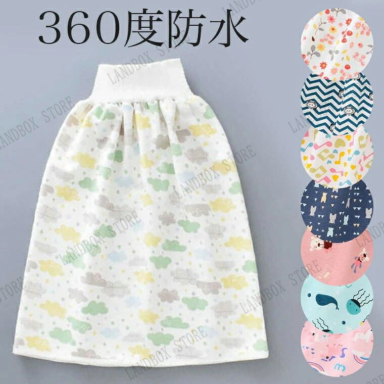 大人用 子供用 おねしょケット おねしょズボン おねしょ対策 おねしょパンツ 防水シーツ 防水 スカート 巻く 介護用 介護パンツ 介護ズボン 男性 女性 商品説明 スカートのように気軽に着用もでき、 中にあるボタンを留めてズボンのようにもできます。 内側は竹素材で通気性よく、外側は肌触りのよい素材。 生理中の多い日にもお使いいただくと安心です。 悩みをもつ方が少しでも安心した睡眠時間をとれますように。 柄：A柄〜H柄 詳細は商品画像をご参照ください。 コンピューターのモニター設定により、色が若干異なる場合があります。 サイズ 【子供サイズ】小学生低学年用以下向け スカート丈約52cm ウエスト14cm(ゴム伸縮します。) おすすめ体重35kgくらいまで 【大人サイズ】 スカート丈約75cm ウエスト15-18cm(ゴム伸縮します。) 素材：綿など 検索キーワード おねしょズボン 防水 おねしょ ズボン トレーニングパンツ トイトレ 入院 簡単 麻痺 介護用パジャマ パンツのみ ワンタッチテープ 全開 フルオープン 介護 パジャマ オムツ交換 両開き 両脇全開 両脇マジックテープ 介護パンツ 秋冬春 綿混 M L LL メンズ用 高齢者 シニア 部屋着 室内着 ワンタッチ 睡眠 寝たきり 交換しやすい 履かせやすい はかせやすい 夏用 涼しい 短パン ハーフ丈 パジャマ サニタリー 生理 汚れ防止 量の多い日 介護用品 女性 婦人 ちょい漏れ 漏れ防止 おむつカバー おむつ 大人用 おとな用 大人用おむつ メーカー希望小売価格はメーカーカタログに基づいて掲載しています