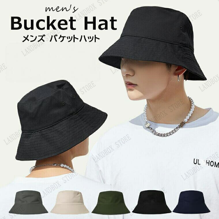 頭が大きい人にオススメ♪ビックサイズのバケットハット！ キャップ バケットハット...
