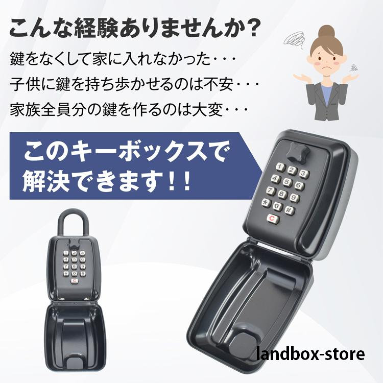 キーボックス 屋外 ダイヤル プッシュ式 鍵ボックス 壁掛け セキュリティボックス ...