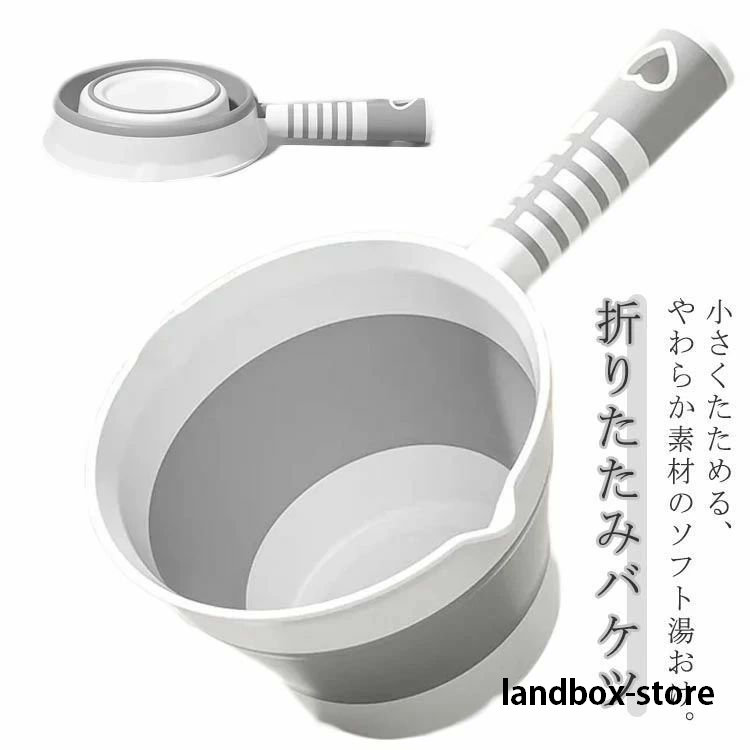 浴室用具 湯おけ コンパクト収納 ゆおけ 園芸 折り畳み 吊り下げ バスルーム 湯桶 アウトドア 手桶 手おけ 洗面所 バス用品 お風呂用品 持ちやすい ソフト手おけ 折りたたみバケツ 洗面所 大容量 バスグッズ 家庭用 お風呂 折りたたみ キッチン用品 プレゼント ギフト 新生活
