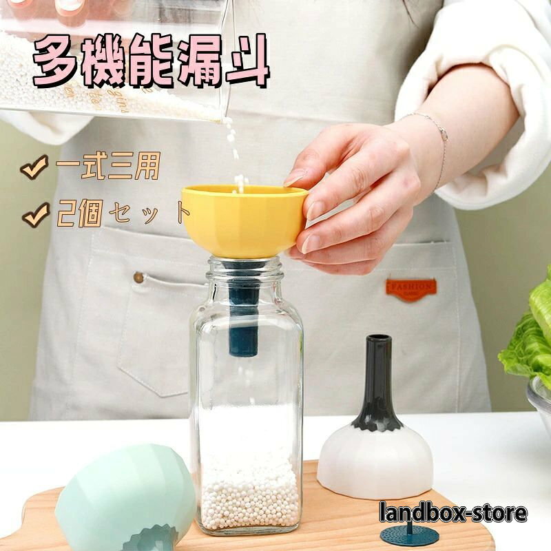 キッチン用じょうご：じょうごとしてだけでなく、調味料受け皿としても使用できます。 キッチン漏斗：広口の缶詰漏斗は、あらゆる種類の貨物、穀物、ジャムなどの充填に適しています。ボトル充填用の中型漏斗は、油、牛乳、ジュース、その他の液体の充填に適しています。ミニ漏斗は手などの充填に適しています。 調理用漏斗: この漏斗を使って液体をある場所から別の場所に移すことができます。 コーヒーフィルター：缶詰の食用油、ジュース、エッセンシャルオイル、豆、塩、醤油などを移すのに使用できます。 実用的なソース受け皿: マルチ: ボトルに詰めたり、シェーカーや瓶に塩、コショウ、スパイスを加 りするのに最適です。