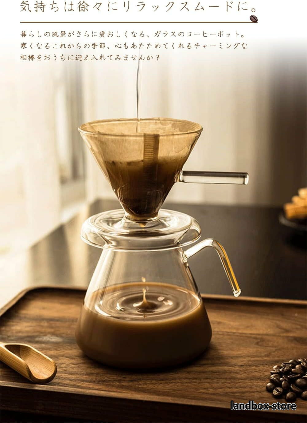 コーヒードリッパー ガラスドリッパー ドリッパーコーヒー 円錐型 母の日 珈琲 耐...