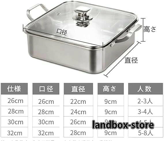 鴛鴦鍋火鍋 火鍋 仕切り鍋 しゃぶしゃぶ鍋 卓上二食鍋 同時に調理可能 /直火両方対応 ガラス蓋付き 両手鍋 二食鍋 ステンレス鋼 仕切り おもてなし和食 調理器具 春夏秋冬兼用 landbox-store-10005423 LANDBOX STORE サンプル画像2