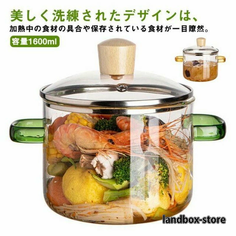 美しく洗練されたデザインは、加熱中の食材の具合や保存されている食材が一目瞭然。 強度・耐久性に優れ、強度・硬度の高い高シリコンボロンガラス製で、直火で直接加熱できます。 フタを開けなくても中が確認できるので、ふきこぼれ、空焚きを防げます。 エレガントなガラス製のデザインで食卓を一層華やかにします。 ガラス鍋は直接調理してもいいし、調理後にそのまま食卓に置いても冷蔵庫に入れてもいいです。別の弁当箱に置き換えて保存する必要はありません 使用可能：直火・オーブン・電子レンジ ご注意：蓋はオーブンや電子レンジに入れないでください。 サイズ 在庫 サイズについての説明 サイズ：高さ17、直径15、容量1600ml 素材 耐熱ガラス 色 オレンジ ダークグリーン