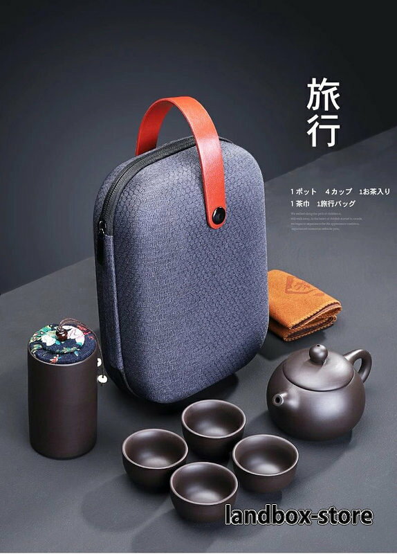 【商品名】茶器セット 【付属品】ポット1個、ティーキャディー、カップ4個 【サイズ】バッグ：長さ23*幅15cm 【材質】セラミック 【ご注意】 ※ご使用のモニターにより、カラーが若干異なる場合がございます。ご了承くださいませ。