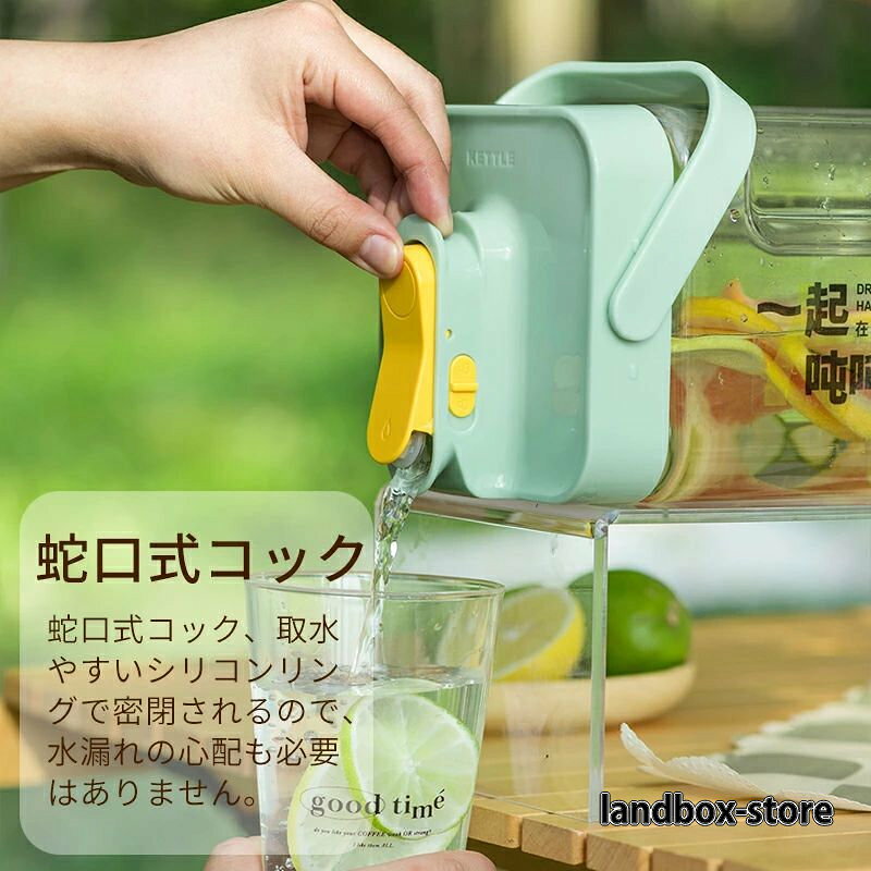 果物 冷蔵庫 フィルター付き 水差し 麦茶 ピッチャー 倒して置ける 茶ポット 麦茶...