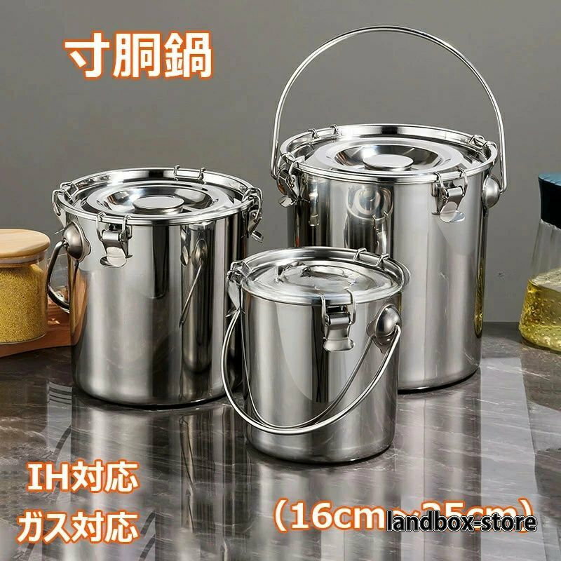楽天市場】寸胴鍋（保存容器・調味料入れ｜キッチン用品・食器・調理