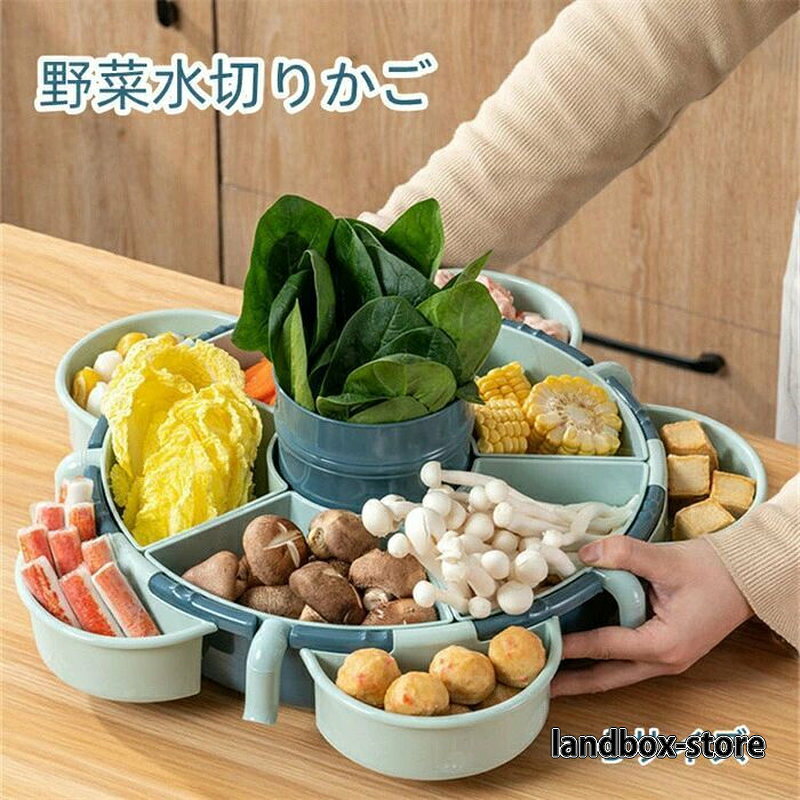 お鍋9マス水切りトレーすき焼き果物...
