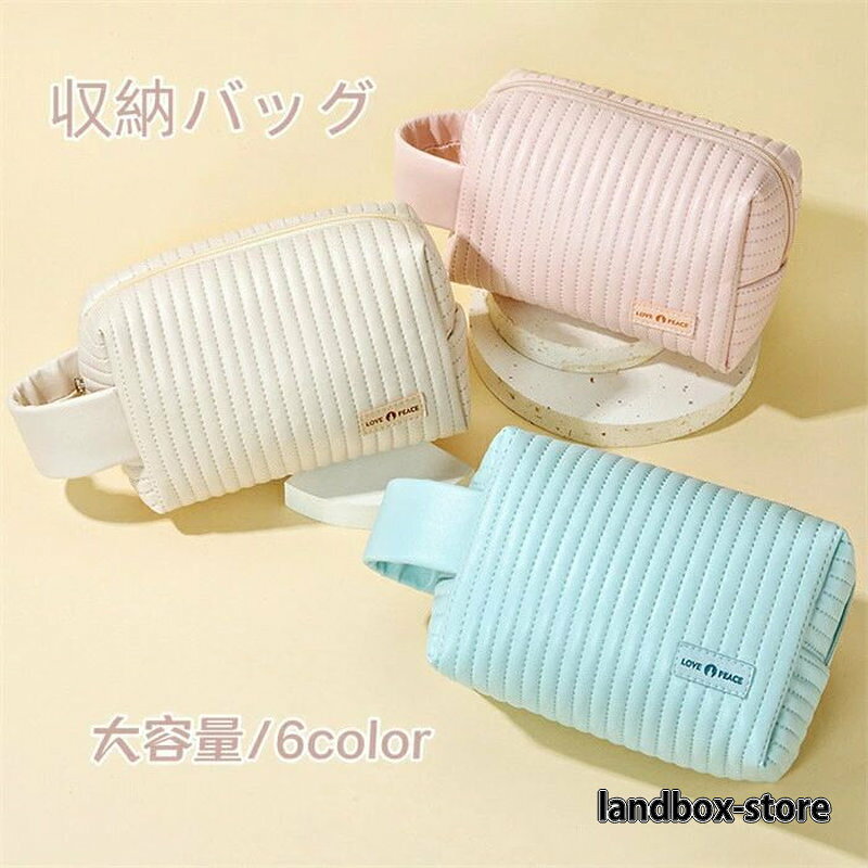 オフィス 雑貨 旅 多機能 学校 PU バッグインバッグ 日常 収納ケース 化粧品 レディースファッション 収納アイデア 小物収納 出張 landbox-store-10005851 LANDBOX STORE パッケージ画像
