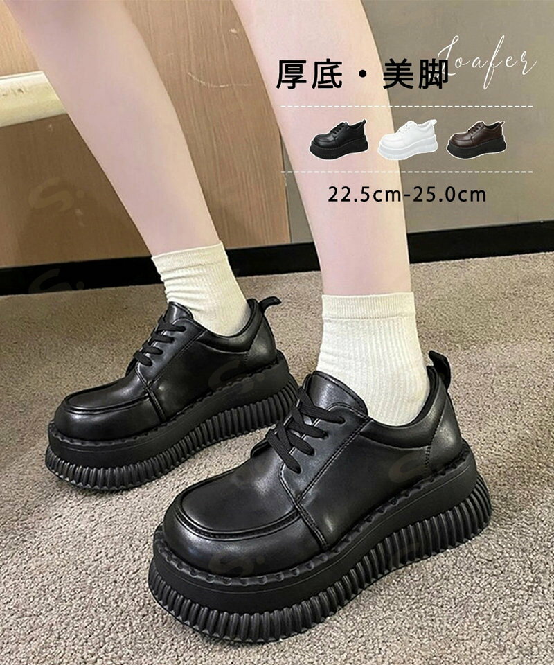 ■商品の特徴歩きやすい レースアップ靴 編み上げローファー 大人可愛い Uチップシューズ 疲れない おしゃれドレスシューズ 通勤通学「韓国っぽ」足元をアップデート、甘過ぎないレディライクなレースアップローファー フラット仕様厚底なので身長を盛っても歩きやすい、日常にお洒落を加えたい方に最適 定番カラーはコーデに取り入れやすく、通勤・通学・社内履きなど幅広く使える■詳細説明甲素材：合成皮革 底素材：合成底カラー：ブラック/ホワイト/ブラウン サイズ：22.5cm（35）/23.0cm（36）/23.5cm（37）/24.0cm（38）/24.5cm（39）/25.0cm（40） （カッコ内は靴底表記となります） [22.5]長さ:約22.5cm 幅:約11.5cm ヒール:約5.5cm [23.0]長さ:約23.0cm 幅:約11.5cm ヒール:約5.5cm [23.5]長さ:約23.5cm 幅:約12.0cm ヒール:約5.5cm [24.0]長さ:約24.0cm 幅:約12.0cm ヒール:約5.5cm [24.5]長さ:約24.5cm 幅:約12.0cm ヒール:約5.5cm [25.0]長さ:約25.0cm 幅:約12.0cm ヒール:約5.5cm 重さ（両足）：約775g-778g 生産国：中国■その他説明※すべて平置きサイズです（採寸方法違いより、多少の誤差がございますので、ご了承ください）。 ※海外輸入品のため、商品の細部仕様は多少異なる場合がございます。予めご了承の上、ご注文お願い致します。