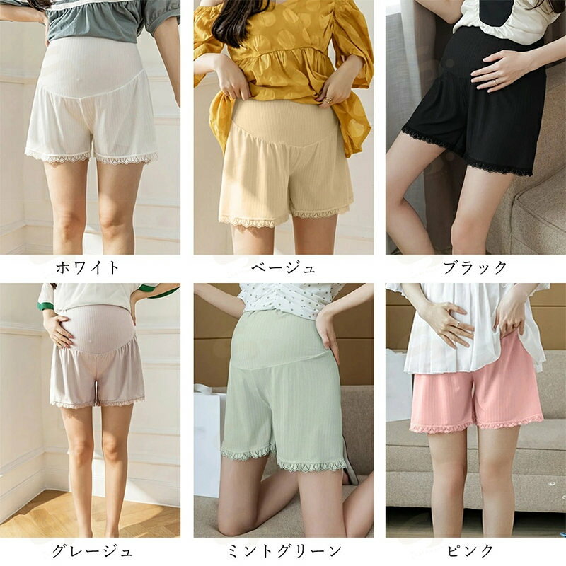 マタニティペチコート 裾レースペチパンツ お腹巻き付きマタニティウェア ジャスタ...