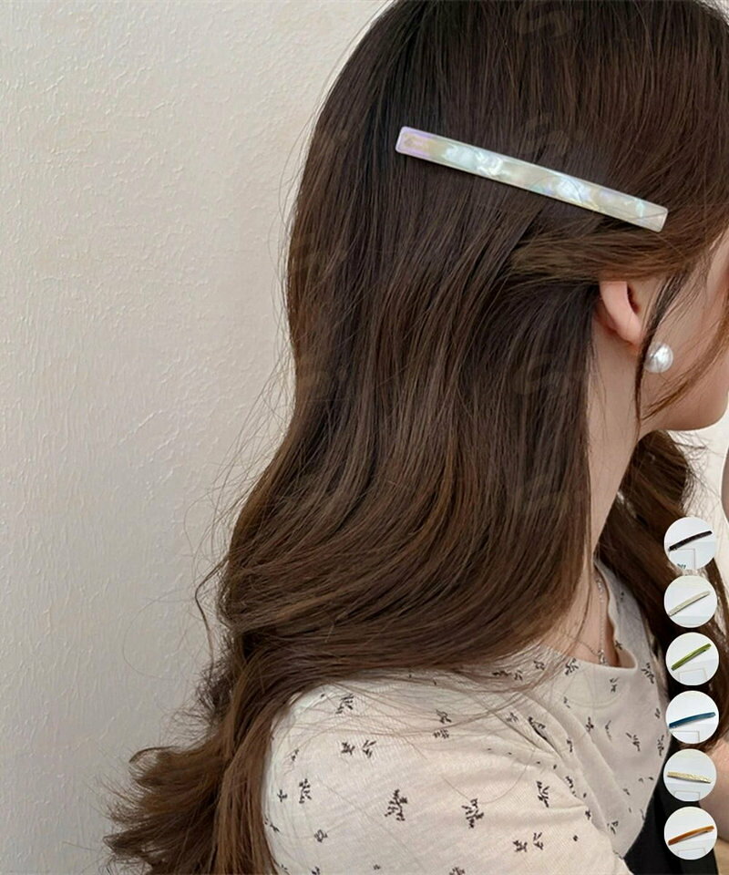 ■商品の特徴レディース ストレートヘアピン おしゃれ ヘアアクセサリー ヘアアレンジ OL向け ヘアスタイリング 髪留め 髪飾りパリジェンヌのエスプリを感じさせる上品なヘアクリップコレクション。 優しい光沢感が、さりげない華やかさを演出する。 ナチュラルなまとめ髪や、ラフなポニーテールに添えるだけで、フレンチシックな印象に。■詳細説明素材：合金+合成樹脂カラー：ブラウン/アイボリー/グリーン/ダークブルー/クリーム/キャメル サイズ: 長さ:約10.5cm 高さ:約0.9cm 幅:約0.9cm 生産国：中国■その他説明※包装に関しての注意点：こちらの商品は激 安で販売しているため、化粧箱は付いていませんが、商品に傷付かないよう簡易包装で発送とさせていただきます。 ※海外輸入品のため、商品の細部仕様は多少異なる場合がございます。予めご了承の上、ご注文お願い致します。