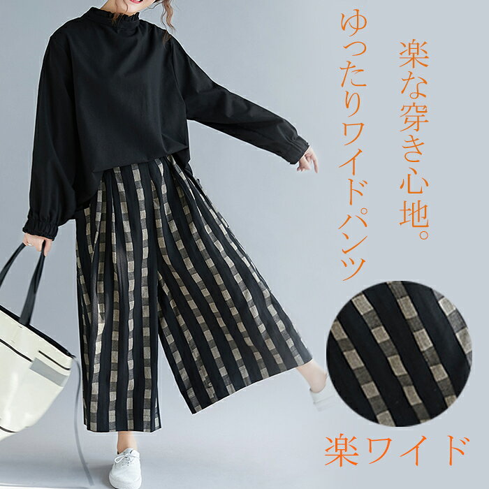 【商品情報】 ■サイズ(cm) 【サイズ】フリーサイズ 総長：84cm　ウエスト：72−144cm　ヒップ：136cm　股周り：98cm　お勧め体重：50−90kg ■備考 【素材】綿＋ポリエステル 【透け】なし 【裏地】なし 【伸縮性】なし ※寸法は手測りなので若干誤差がございますが、ご了承くださいませ。 ※お品物の色合いは、写真撮影、パソコン画面表示等の環境の違いにより、若干異なる場合がございますので予めご了承くださいませ。