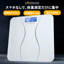 \780オフ!P10+最安900円+レビュー特典!/ 体重計 ヘルスメーター コンパクト 体重計 安い 高精度 薄型 軽量 小型 ボディスケール ヘルスケア 健...