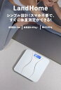 体重計 ヘルスメーター コンパクト 体重計 安い 高精度 薄型 軽量 小型 ボディスケール ヘルスケア 健康管理 デジタルスケール 強化ガラス 電子スケール LEDバックライト付 収納便利 電池付属