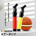 \100円オフ !最安1000円でゲット+レビュー特典!/ エアーポンプ ボール用 両方向空気入れ ダブルアクション ハンドポンプ エアーポンプ レッドブラック...