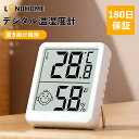 \400円オフ !最安600円+レビュー特典/デジタル温度計 小型 顔文字 卓上湿度計 室温計 温湿度計 デジタル室内温湿度計 壁掛け&卓上スタンド 置き掛け両...