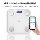 \新体組成計発売!780円オフ!最安900円+レビュー特典!/ 体重計...(4)