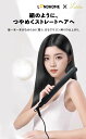 <Lalalan正規代理>ヘアアイロン 軽量 ストレート 24mm コテ カール アイロン 200℃~210℃ 1000万マイナスイオン 省エネ ヒーター 男女兼用 2way 両用 アイロン PSE認証済