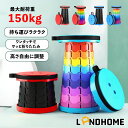 \15日限定新商品予約発売!!20時から先着10名60%オフ!一脚最低1080円!/折りたたみチェア 伸縮スツール 軽量コンパクト 持ち運び簡単 高さ調整 折りたたみ椅子 アウトドア キャンプ 釣り フェス 屋外イベント 登山 BBQ 省スペース 収納バッグ付き 耐荷重150kg