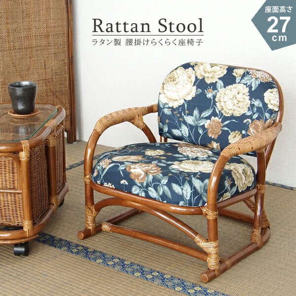楽天市場】籐製(座椅子|イス・チェア):インテリア・寝具 楽天市場】籐製(座椅子|イス・チェア):インテリア・寝具