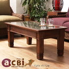 アジアン家具 チーク 無垢 木製 センターテーブル ローテーブル 