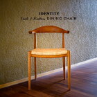 アジアン家具 ダイニングチェア チーク 無垢 木製 おしゃれ 椅子