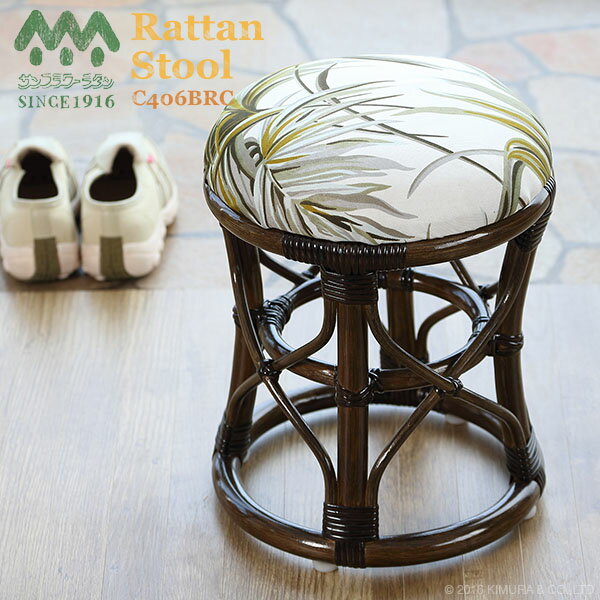 スツール 腰掛け 椅子 チェア 籐 ラ
