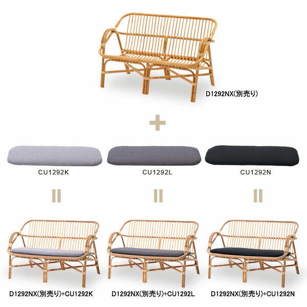 サンフラワーラタン BREEZE ラタンソファ...の紹介画像3