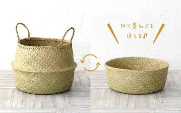 アジアン雑貨 収納 バスケット かご 2WAY シーグラス Lサイズ 折り畳み バッグ エスニック バリ島 リゾート インテリア おしゃれ ナチュラル グリーン ランドリー 小物入れ AZS011L