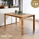 ダイニングテーブル 単品 130cm幅 木製 4人用 チーク無垢材 角型 コンパクト ダイニングテーブル コーヒーテーブル 机 木製 インテリア おしゃれ ナチュラル 天然木 北欧 カフェ 食卓 モダン T313XP
